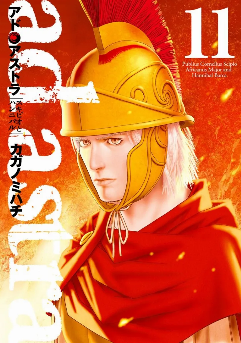Volume 11.1