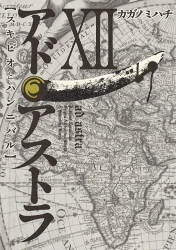 Volume 12
