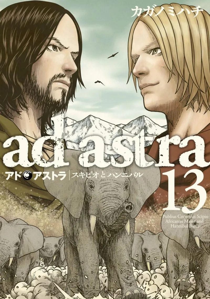 Volume 13.1