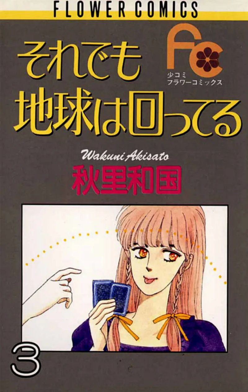 Volume 03