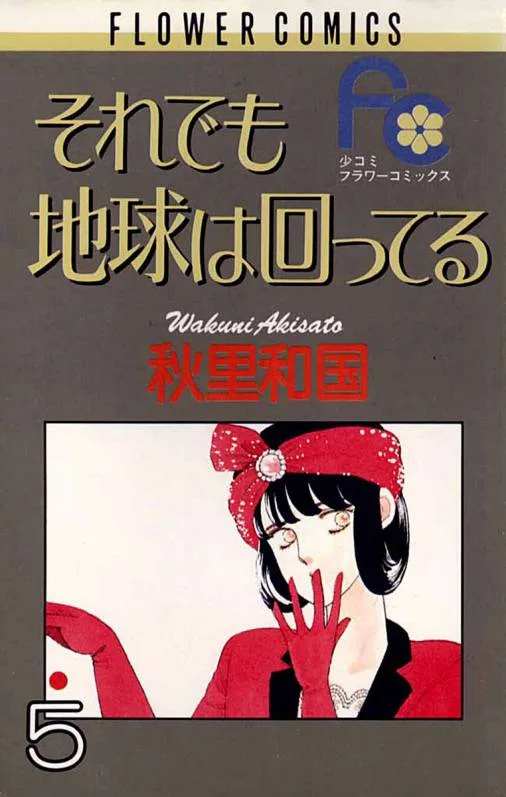Volume 05