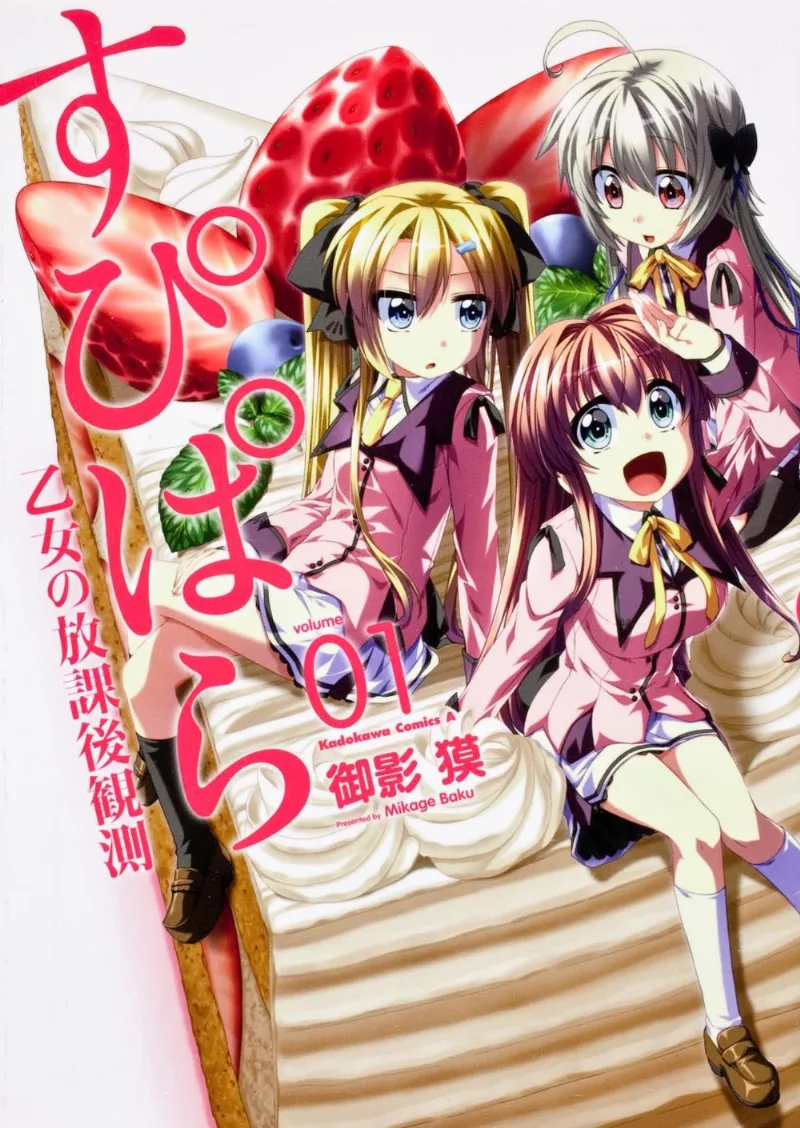 Volume 01