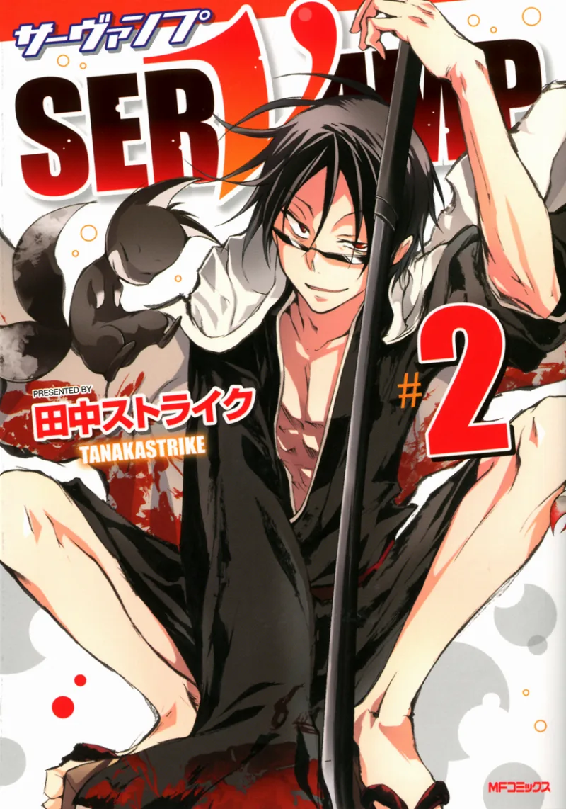 Volume 02