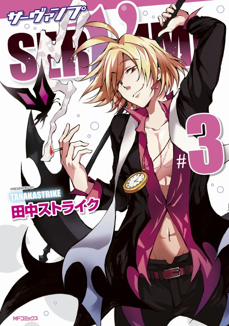 Volume 03