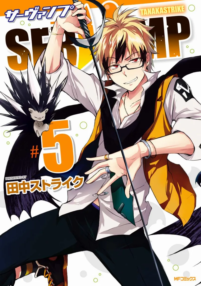 Volume 05
