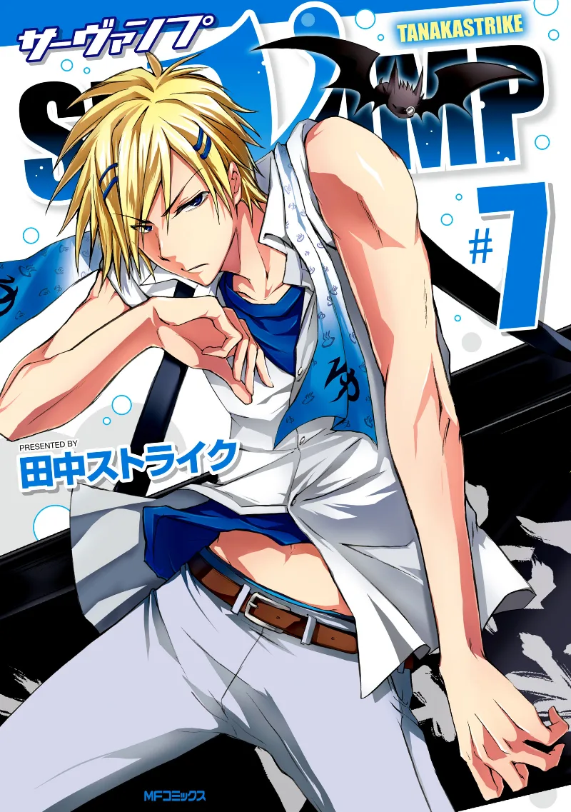 Volume 07