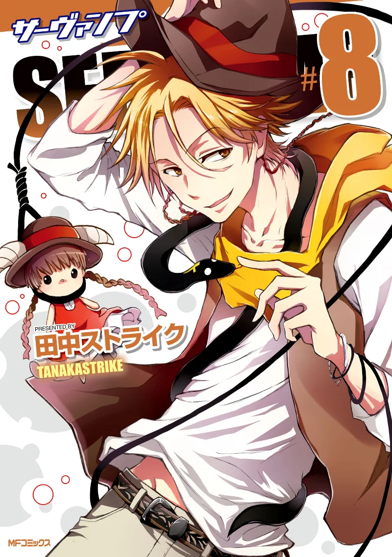 Volume 08