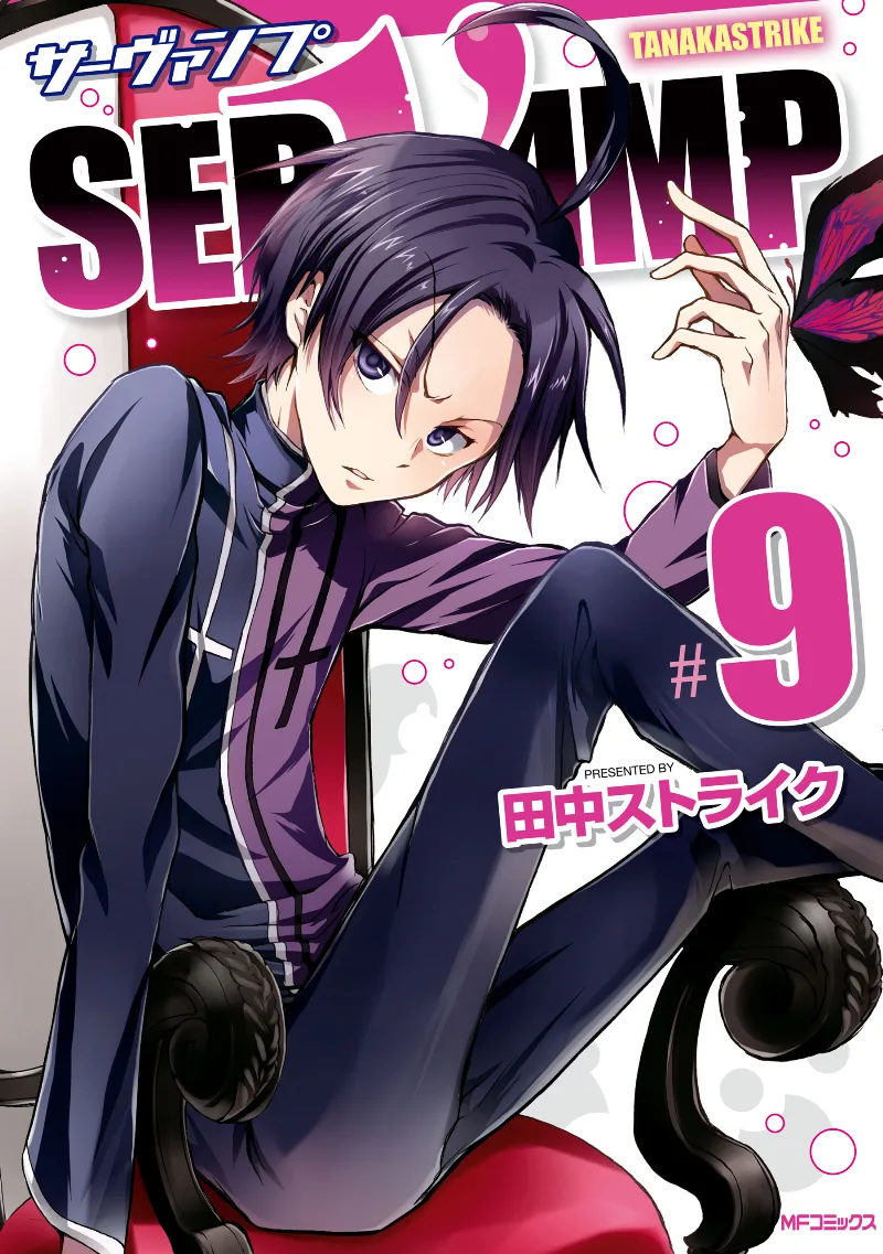 Volume 09
