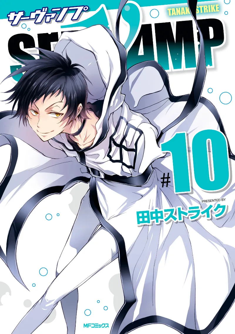 Volume 10