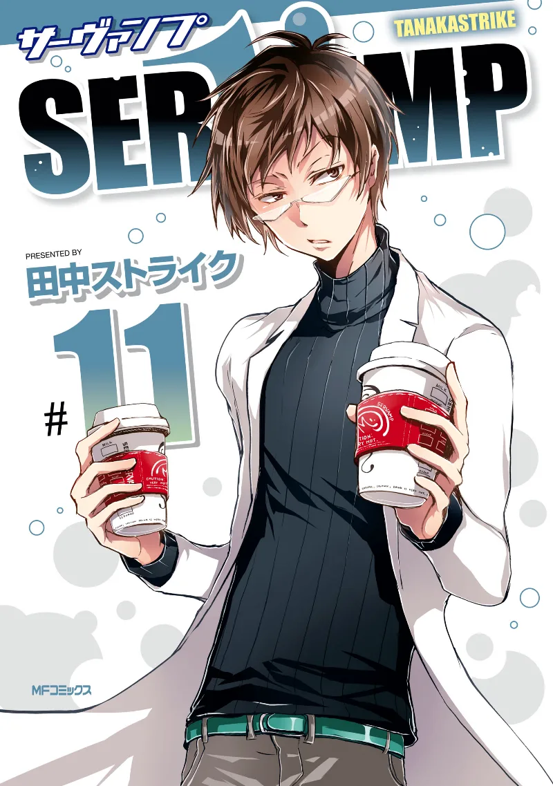 Volume 11