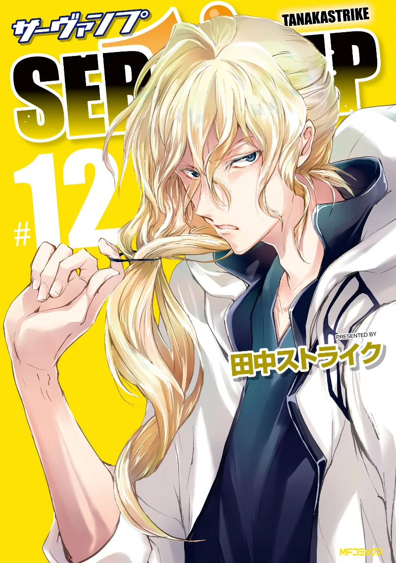 Volume 12