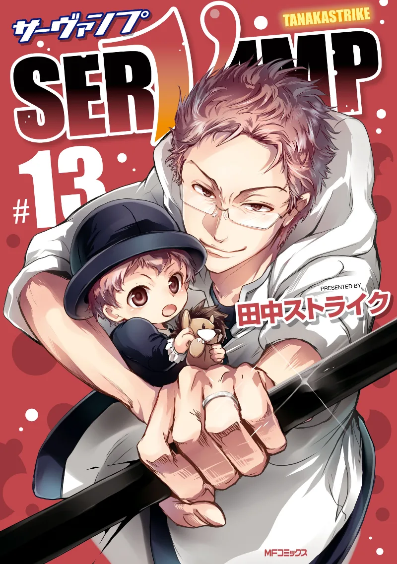 Volume 13