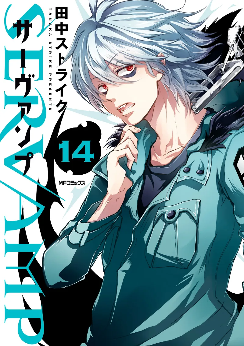 Volume 14