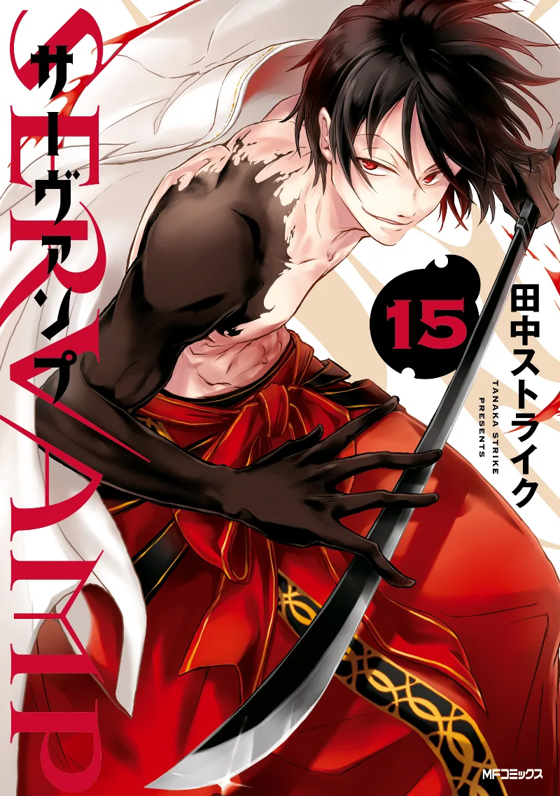 Volume 15