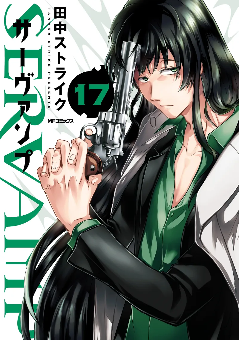 Volume 17