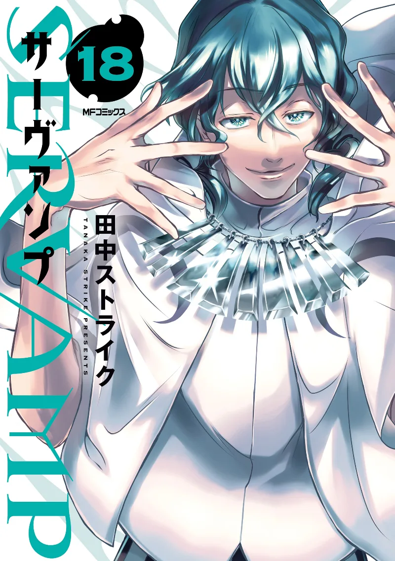 Volume 18