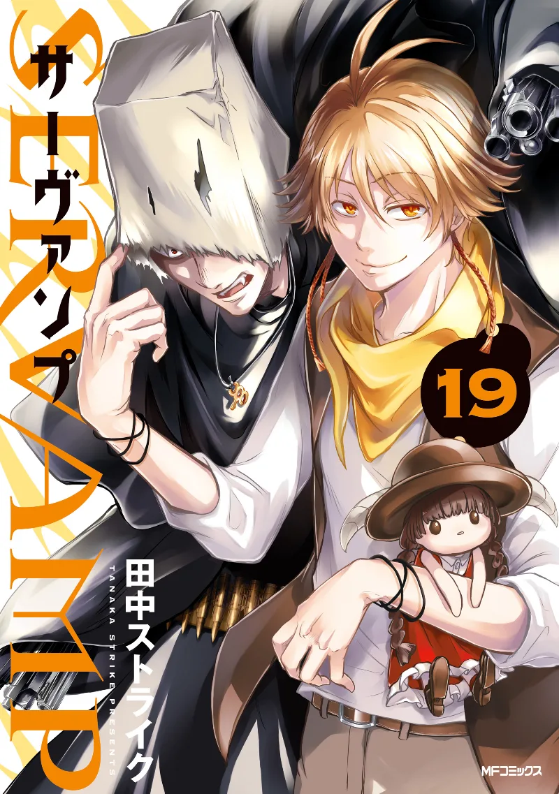 Volume 19