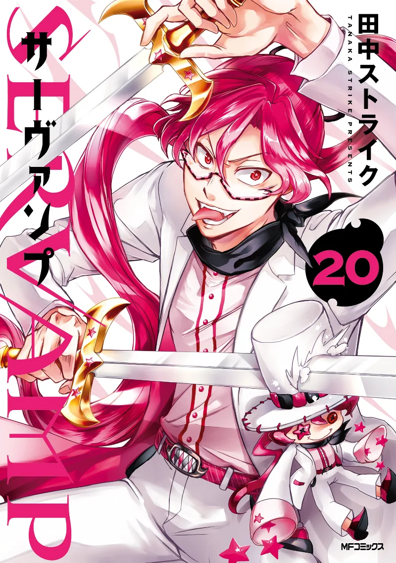 Volume 20