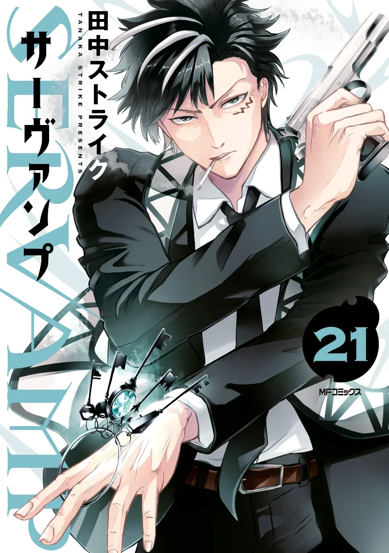 Volume 21