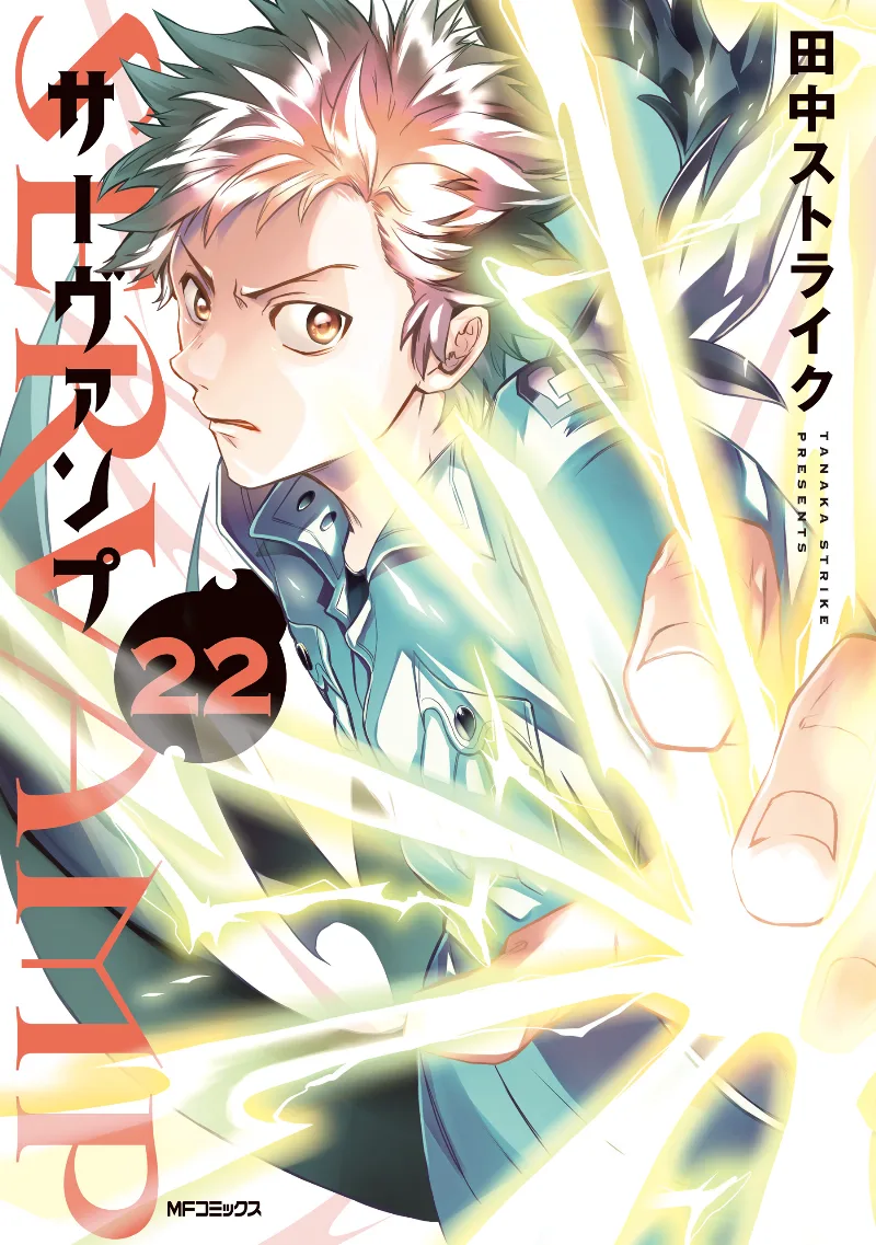 Volume 22