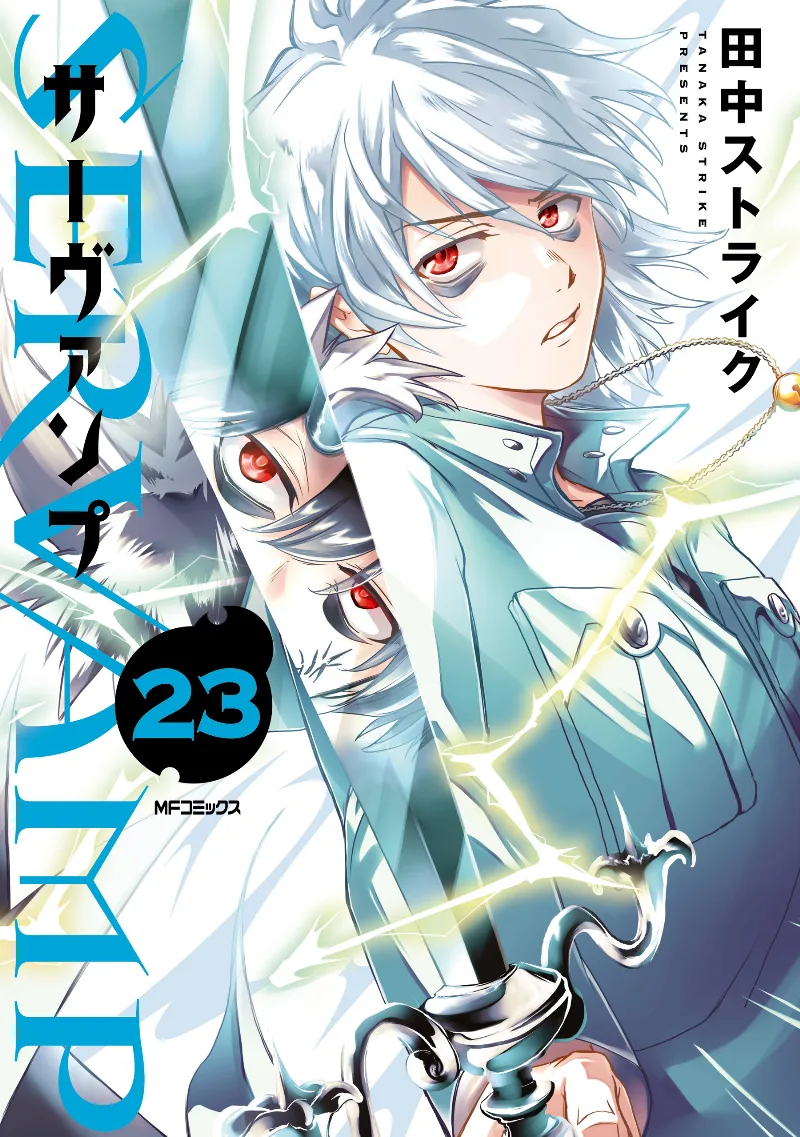 Volume 23