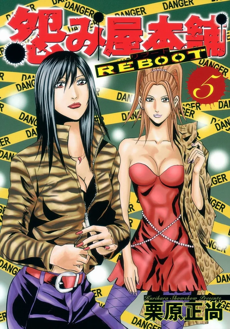 Volume 05