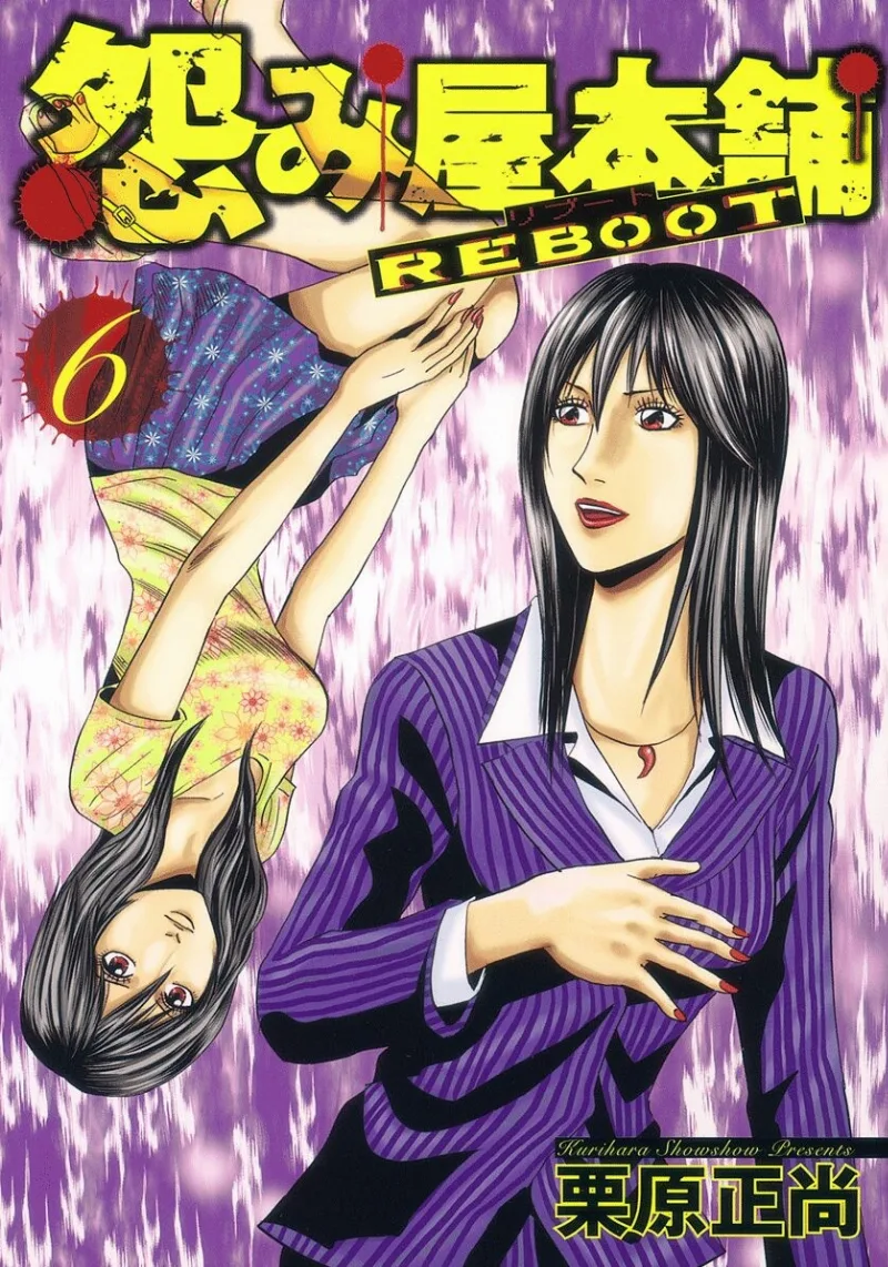 Volume 06