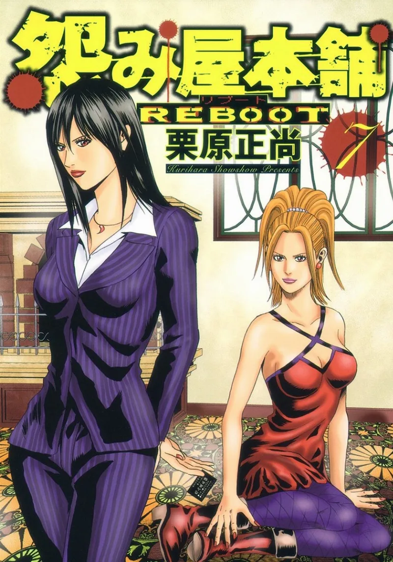 Volume 07