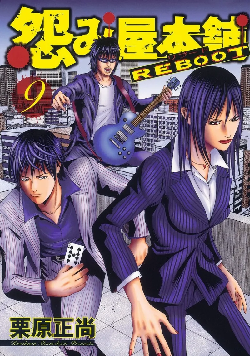 Volume 09