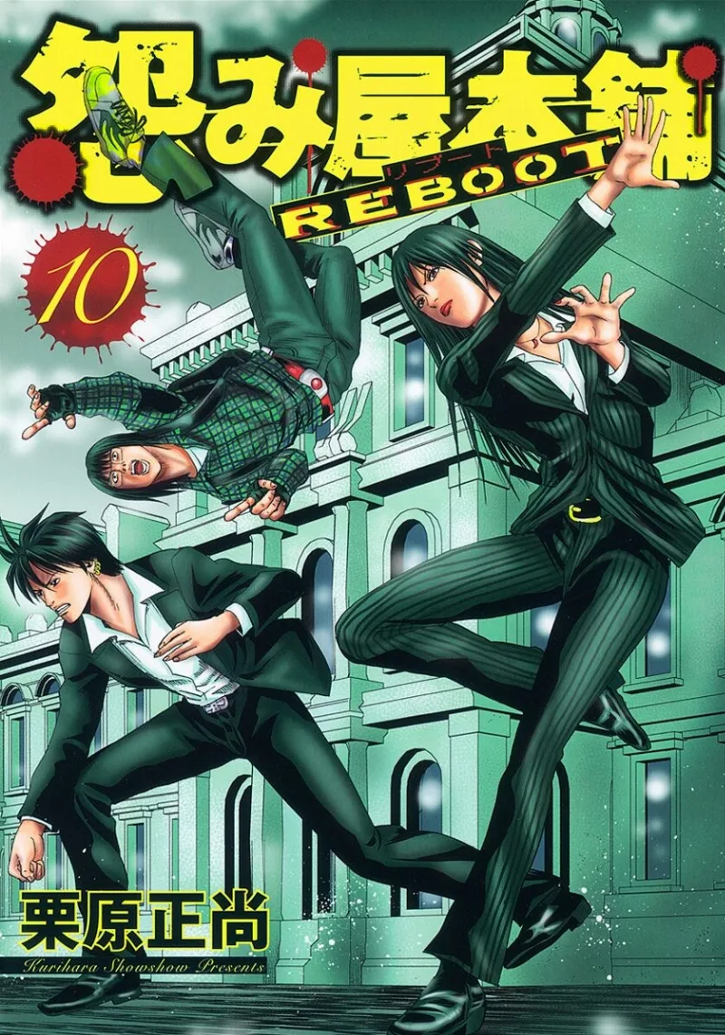 Volume 10