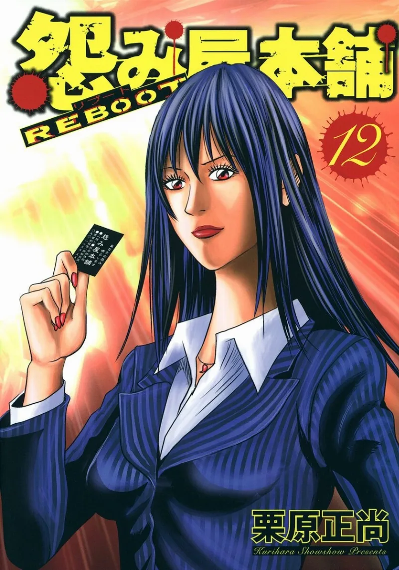 Volume 12