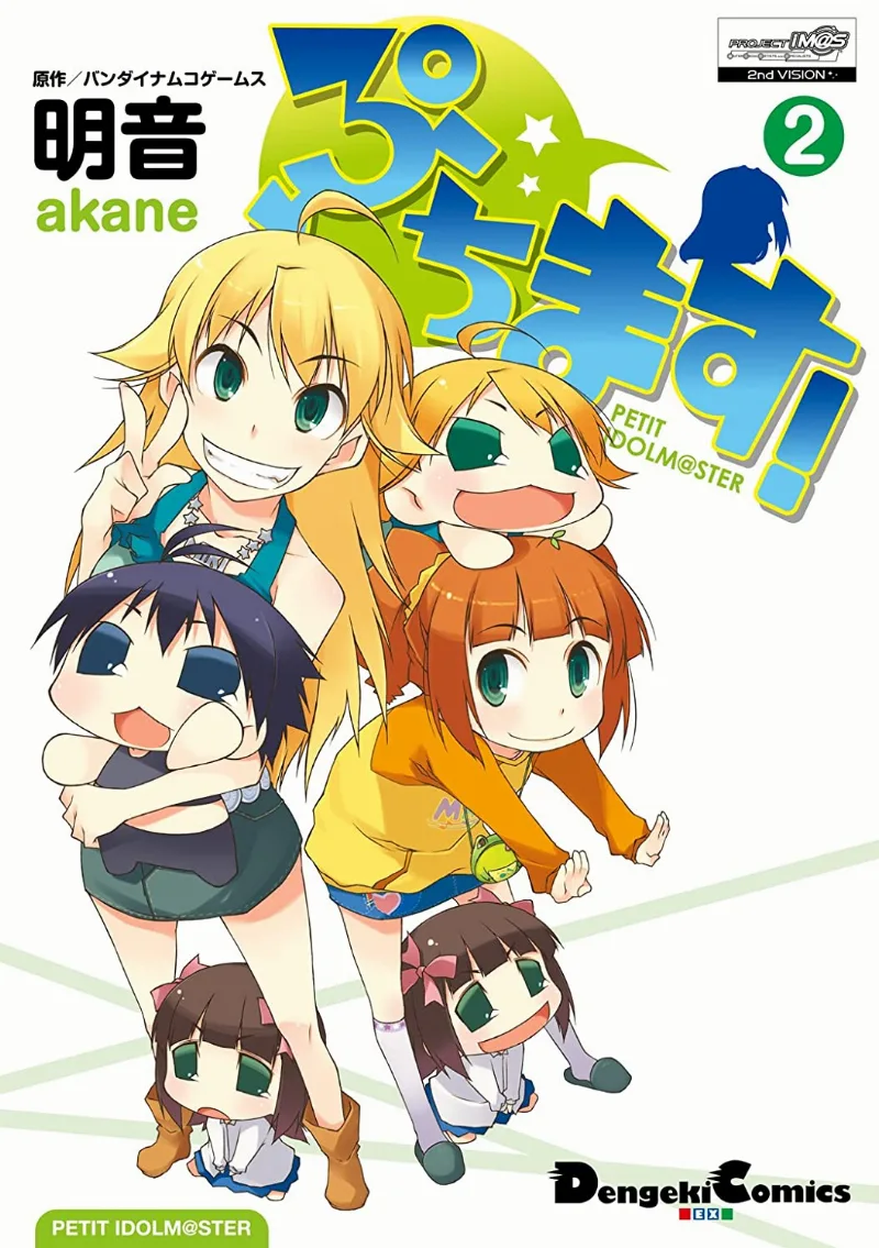 Volume 02