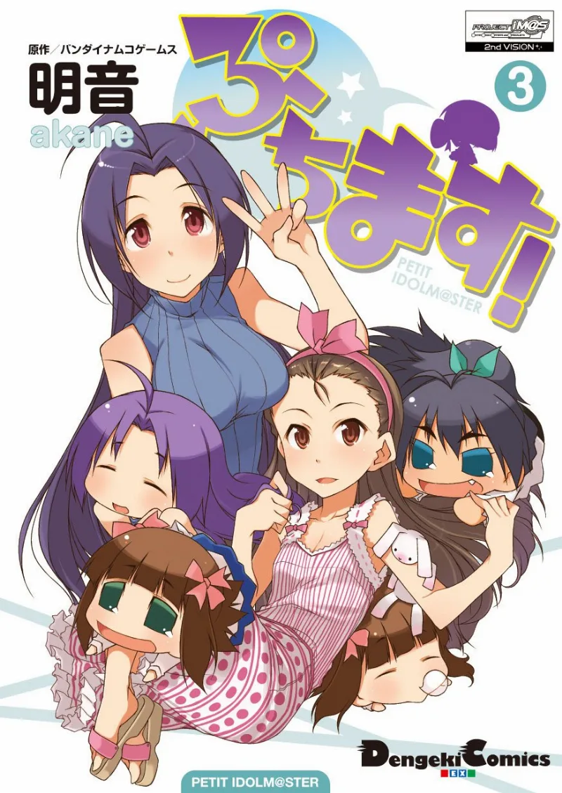 Volume 03