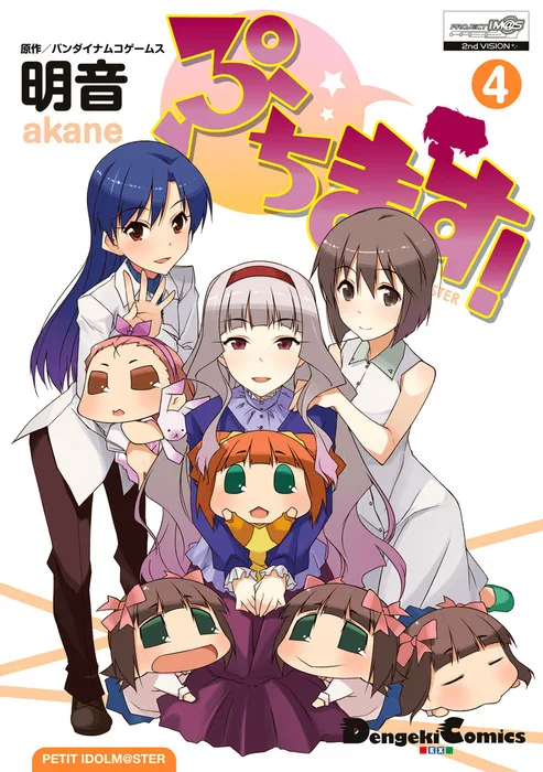 Volume 04
