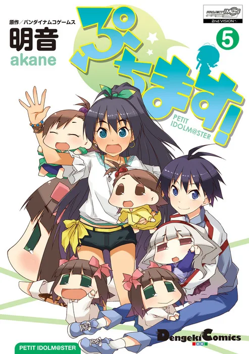 Volume 05