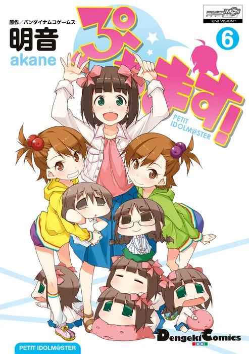 Volume 06
