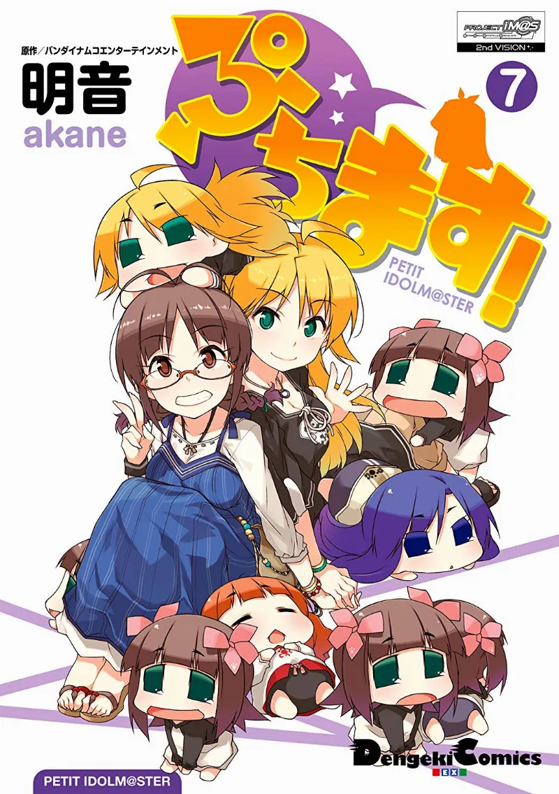 Volume 07