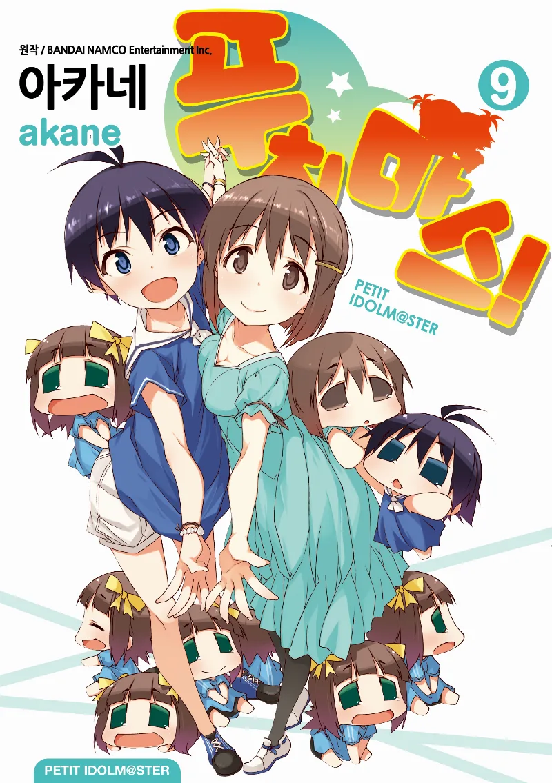 Volume 09