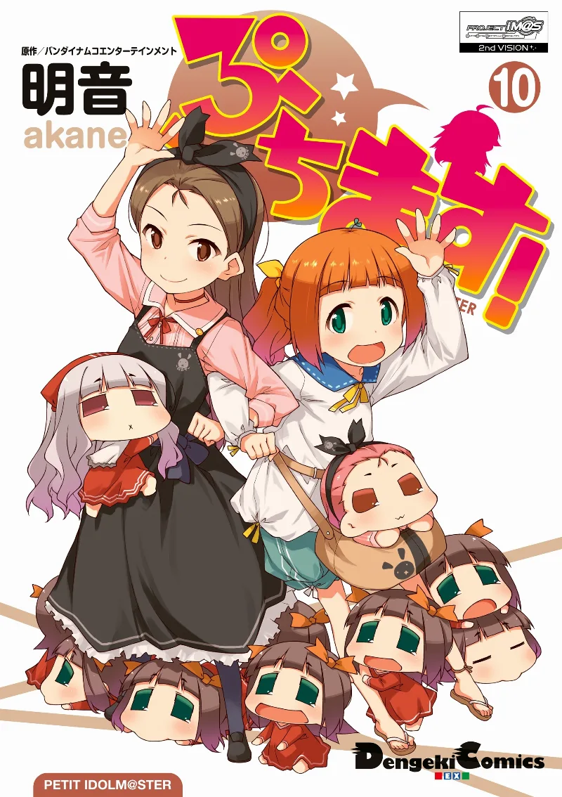 Volume 10