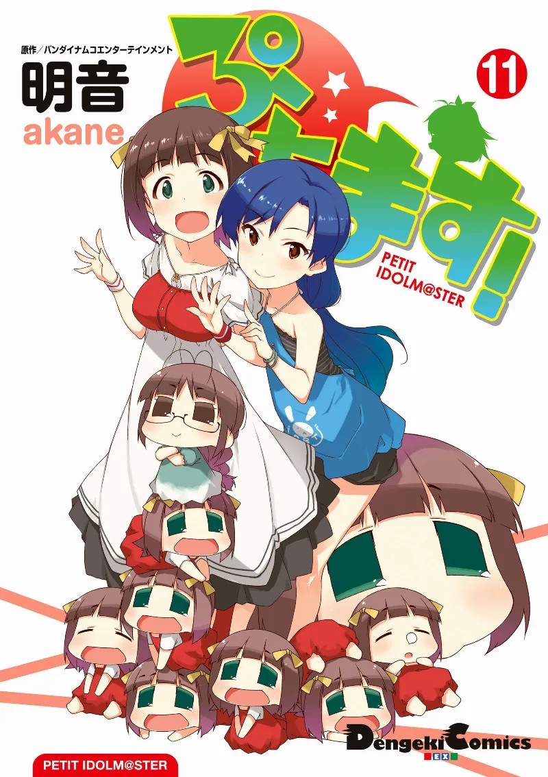 Volume 11