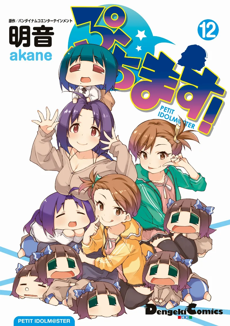 Volume 12