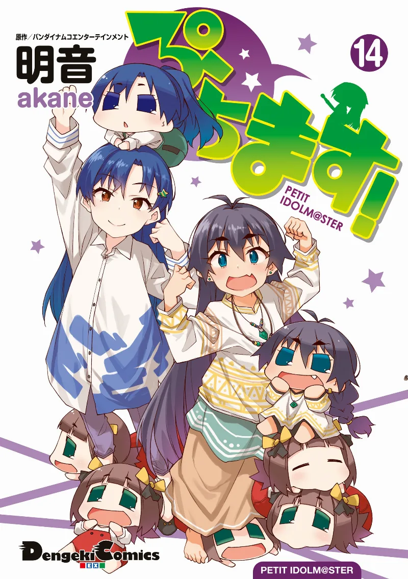 Volume 14