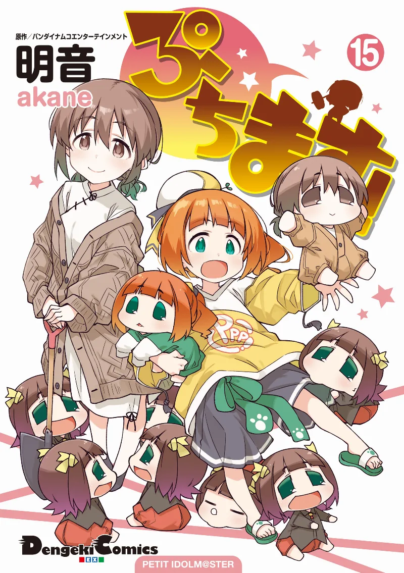 Volume 15