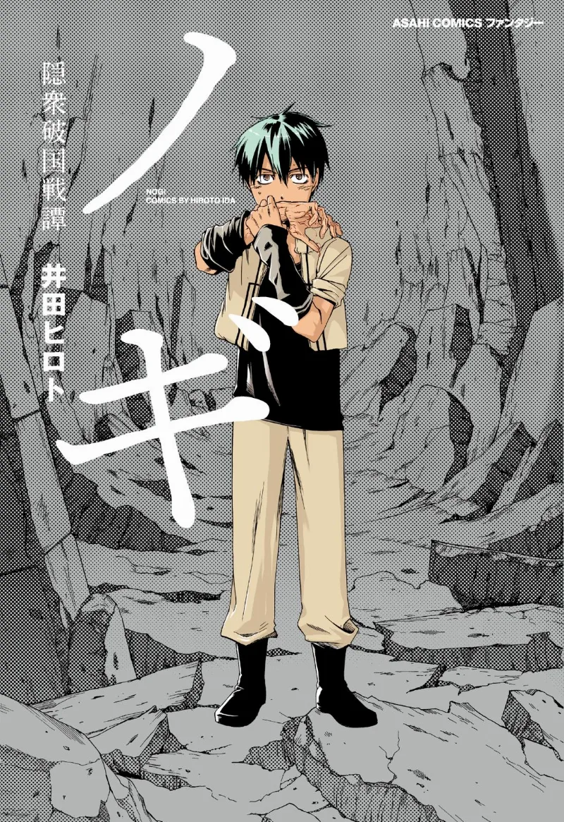 Volume 01