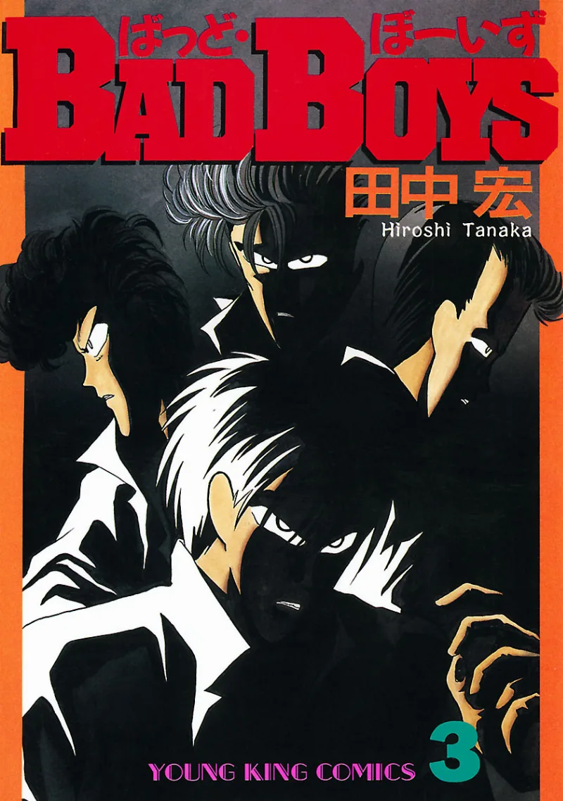 Volume 03