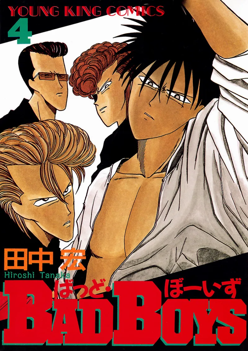 Volume 04