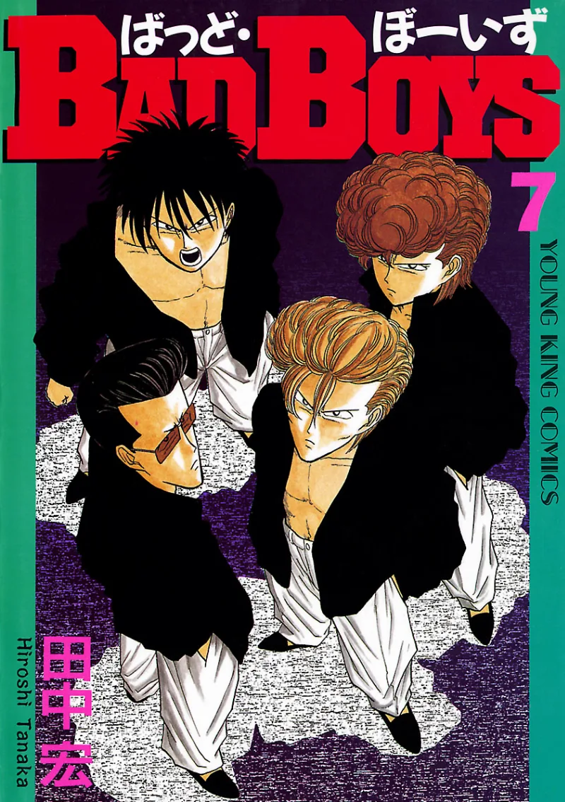 Volume 07