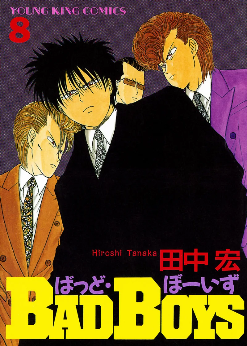 Volume 08