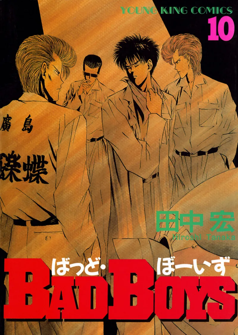 Volume 10