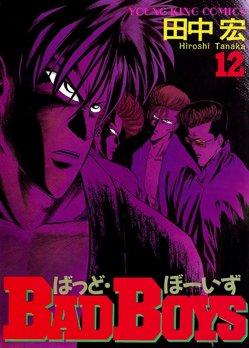 Volume 12